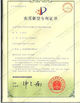 中国 Perfect Laser (Wuhan) Co.,Ltd. 認証